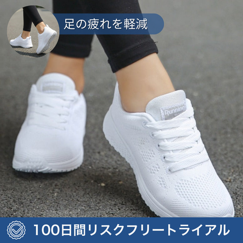 KOKOCHI フットサポートPro – 一歩目から足裏が軽く感じる（ユニセックス）