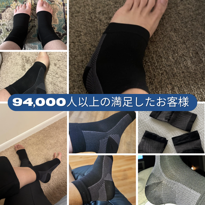 KOKOCHI 毎日のかかとケア＆痛み予防フットスリーブ