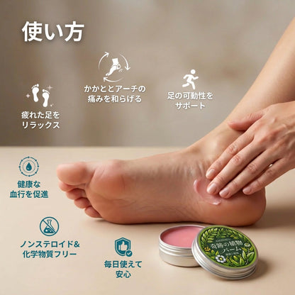 KOKOCHI 奇跡の植物 かかと集中ケアフォーミュラ