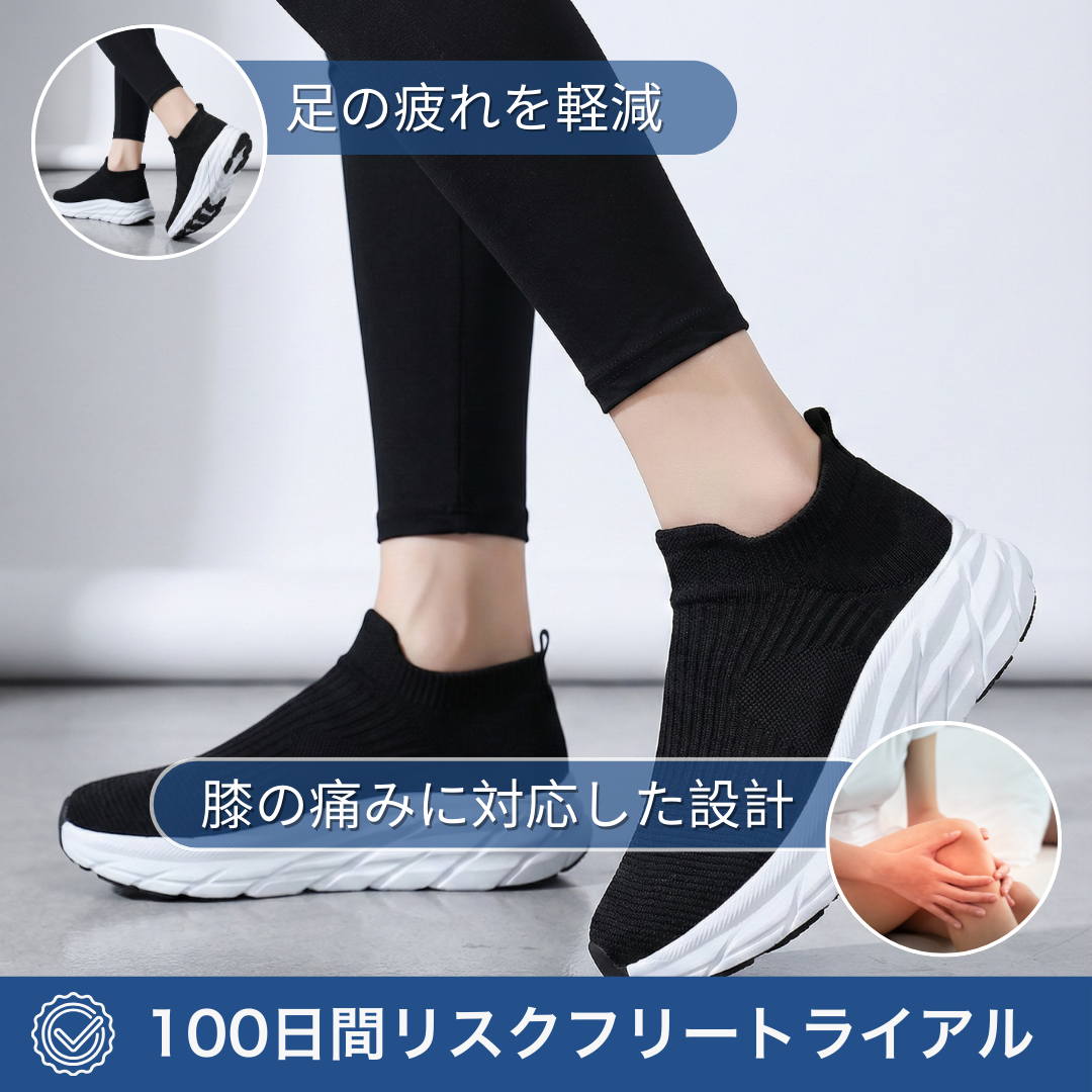 厚底スタイリッシュなレディース整形外科スニーカー