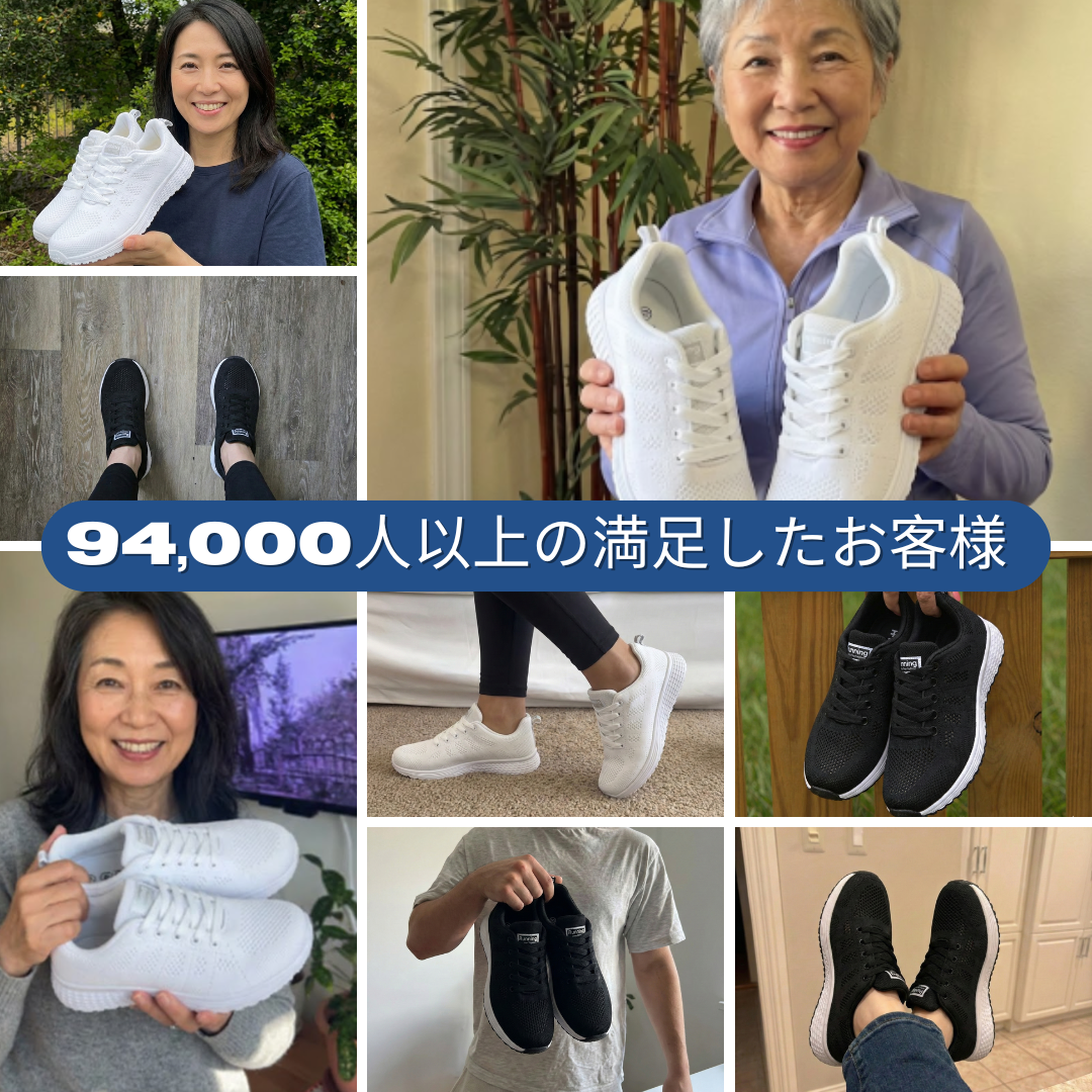 KOKOCHI フットサポートPro – 一歩目から足裏が軽く感じる（ユニセックス）