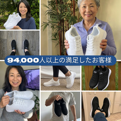KOKOCHI フットサポートPro – 一歩目から足裏が軽く感じる（ユニセックス）