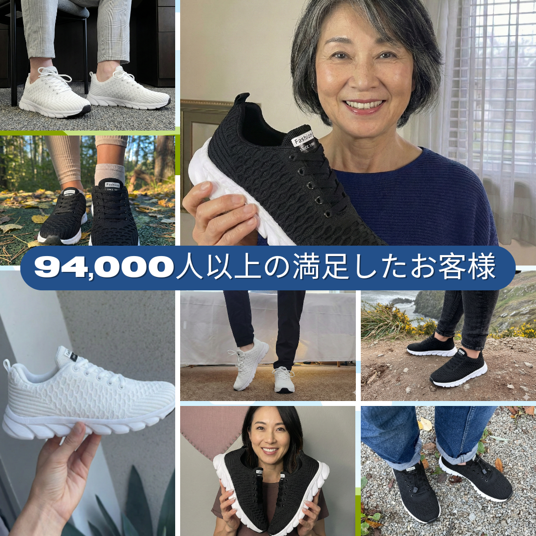 KOKOCHI整形外科用スニーカーPRO 2.0