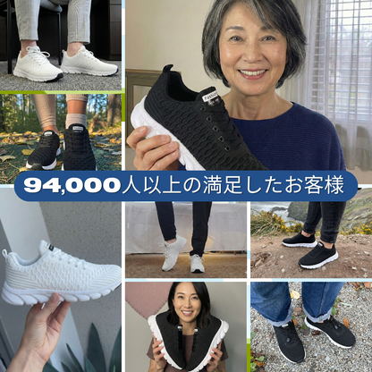 KOKOCHI整形外科用スニーカーPRO 2.0